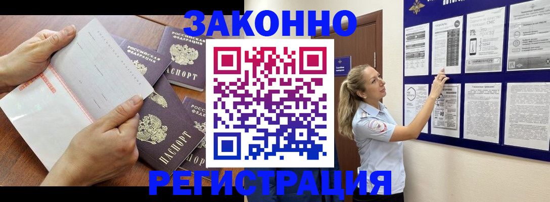 пропишу в квартире в Михайлове
