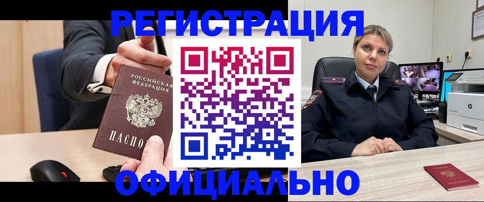 временная регистрация госуслуги в Михайлове