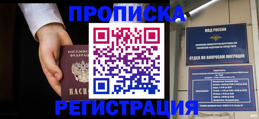 регистрация для школы в Михайлове