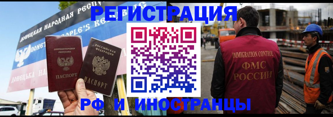 где прописаться в Михайлове