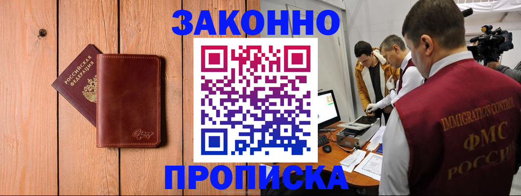 регистрация для дет. сада в Михайлове